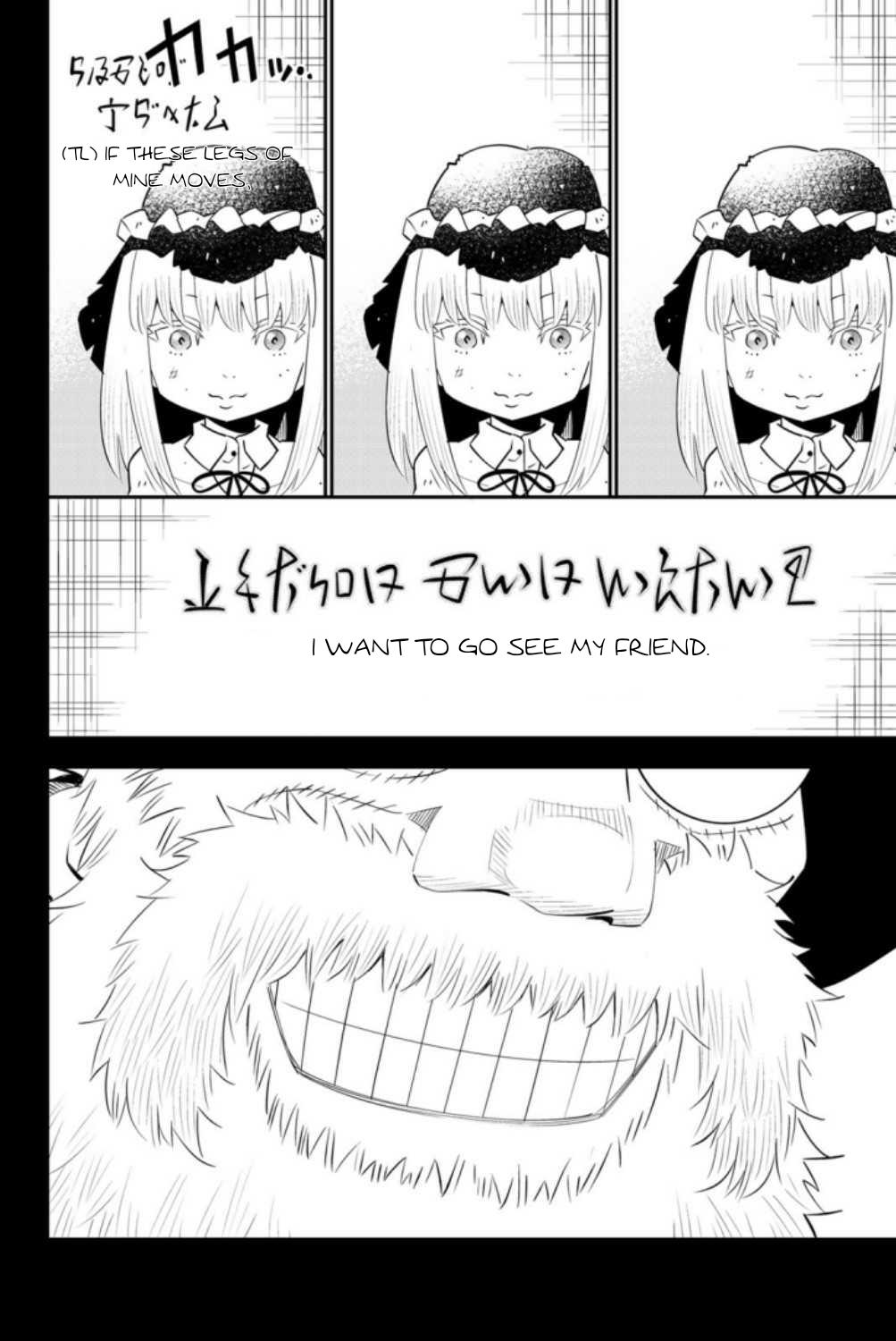 29-sai Dokushin Chuuken Boukensha no Nichijou Chap 60 - Next Chap 61