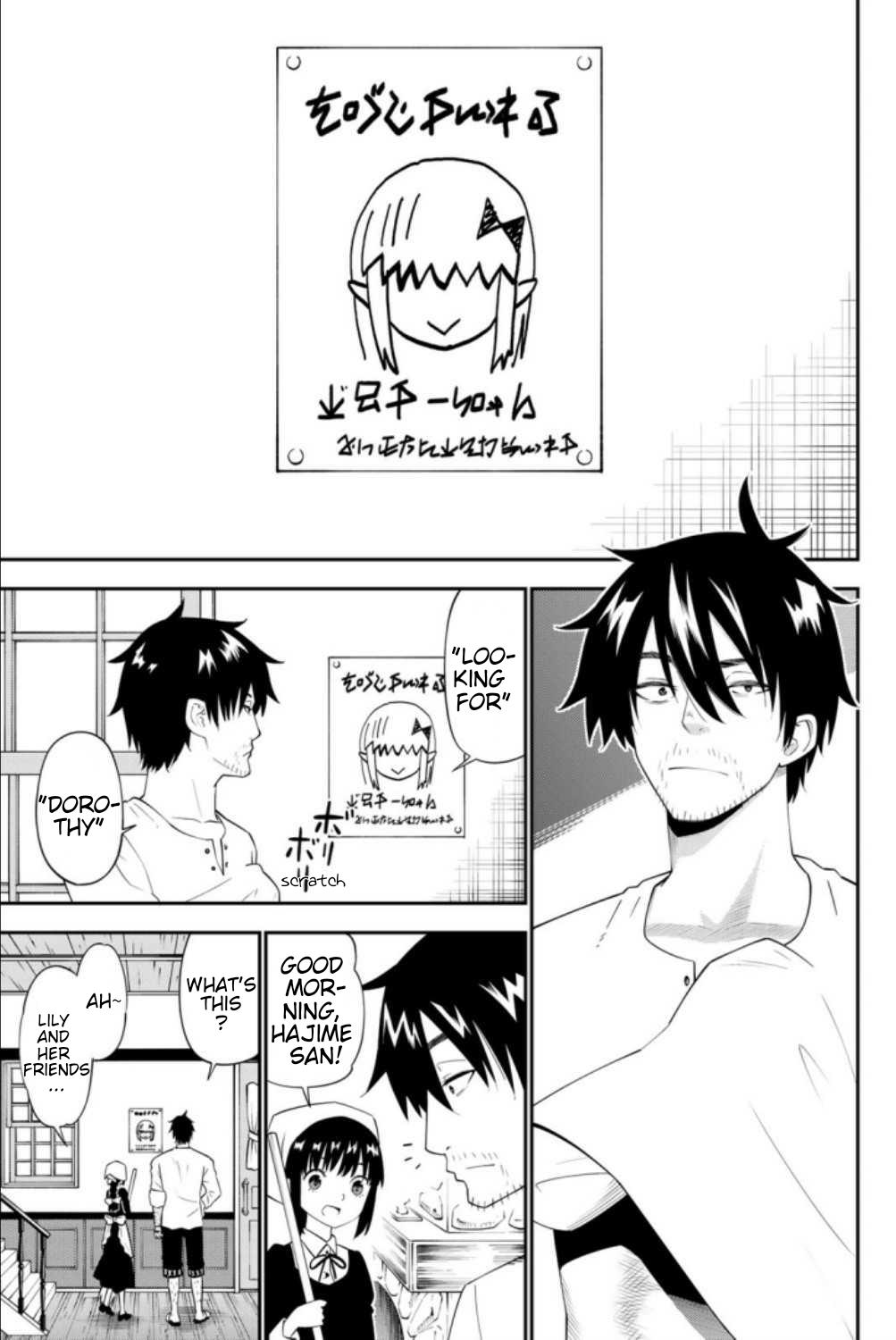 29-sai Dokushin Chuuken Boukensha no Nichijou Chap 62 - Next Chap 63