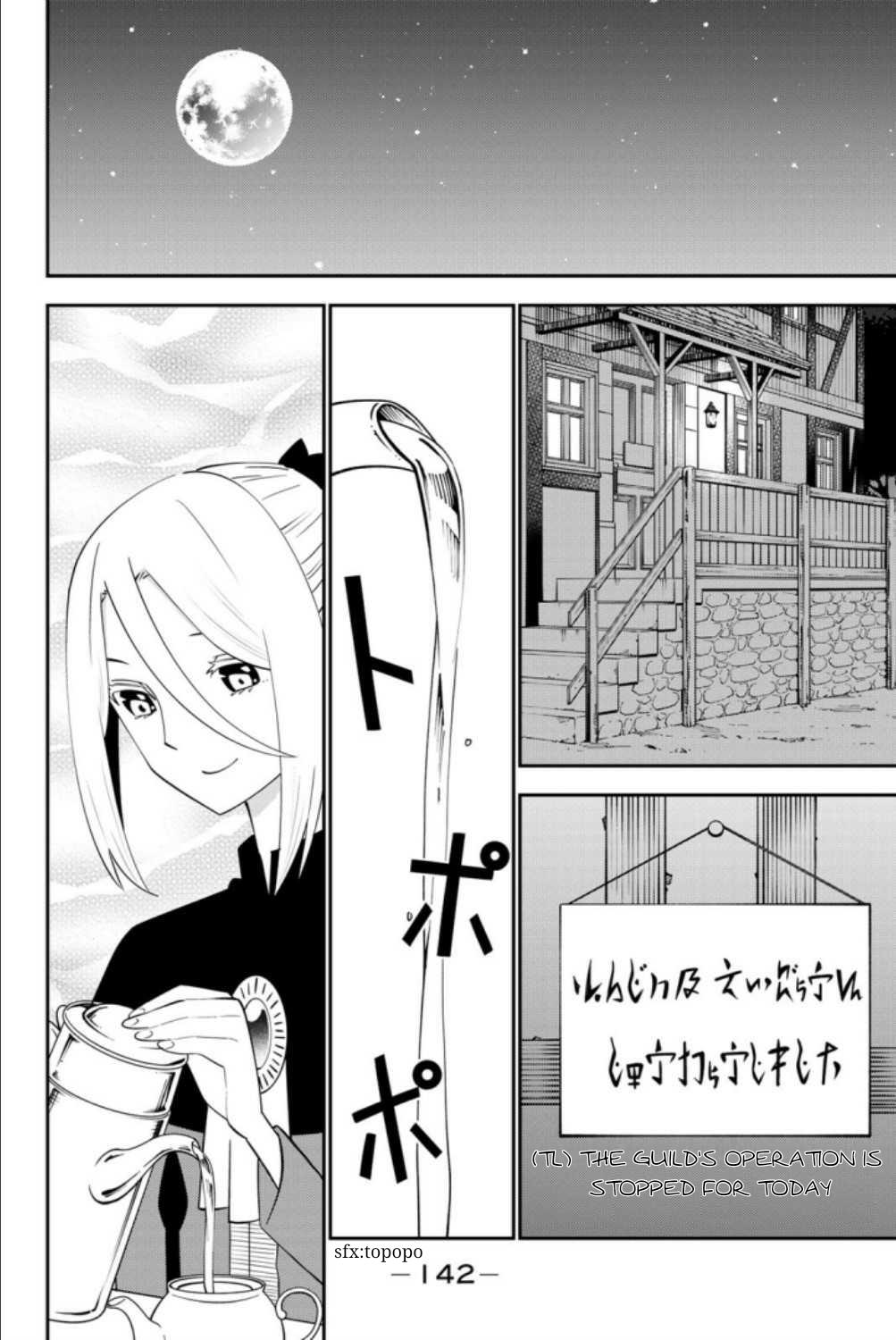 29-sai Dokushin Chuuken Boukensha no Nichijou Chap 62 - Next Chap 63