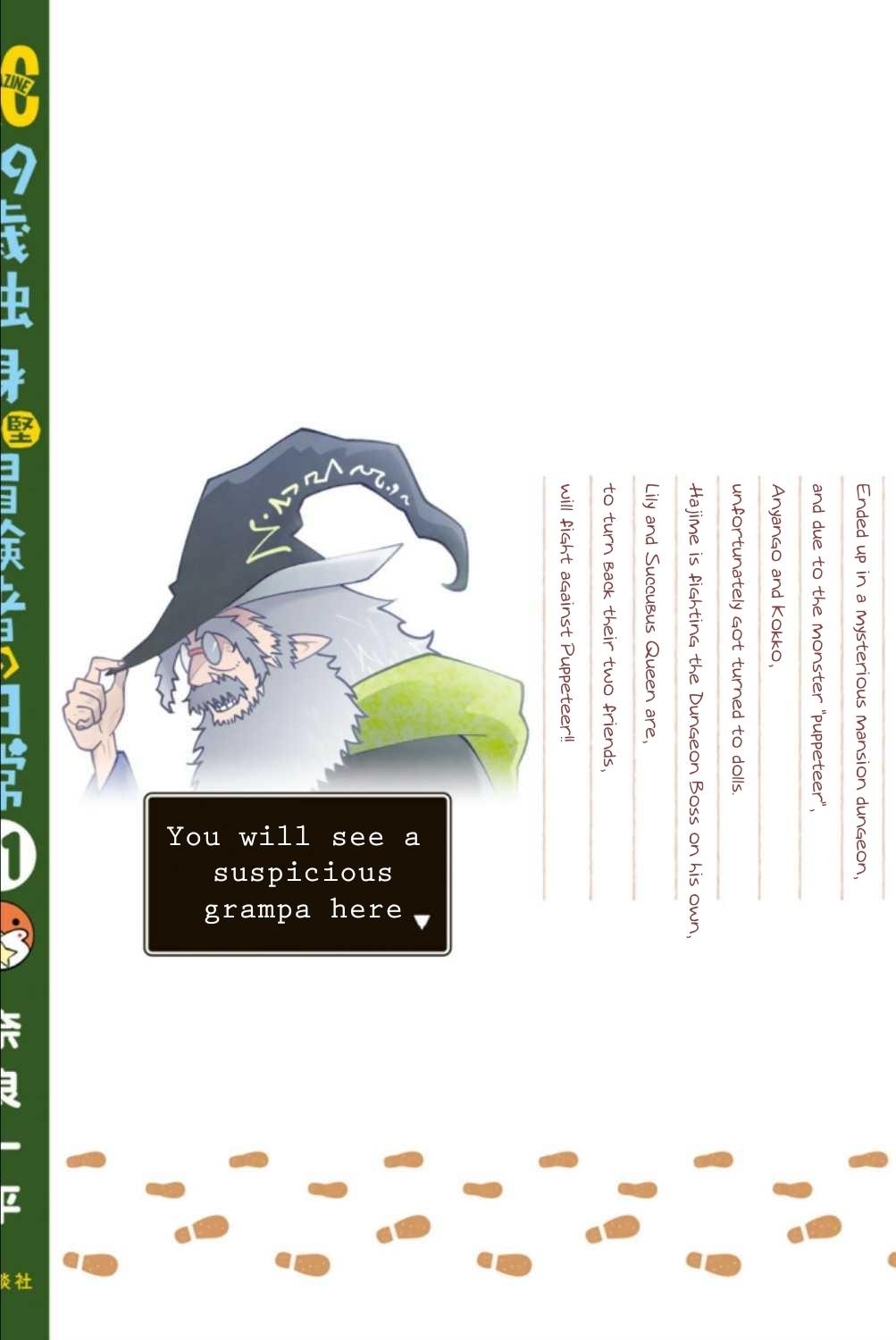 29-sai Dokushin Chuuken Boukensha no Nichijou Chap 63 - Next Chap 64