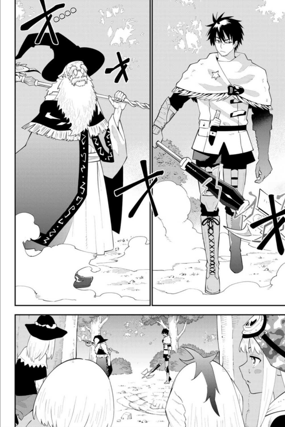 29-sai Dokushin Chuuken Boukensha no Nichijou Chap 63 - Next Chap 64