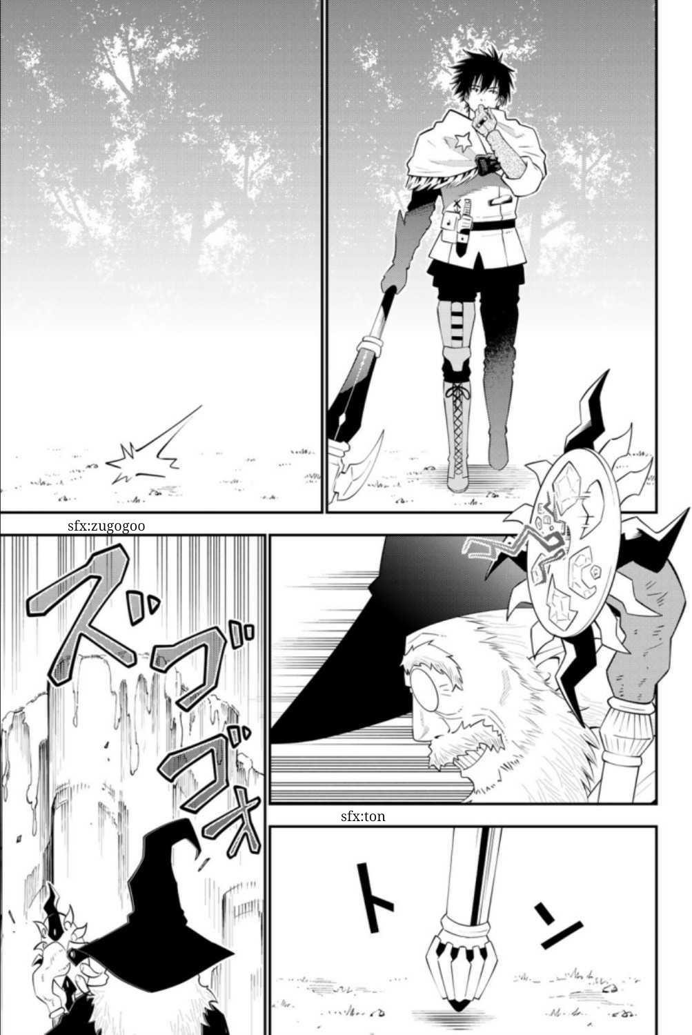 29-sai Dokushin Chuuken Boukensha no Nichijou Chap 63 - Next Chap 64