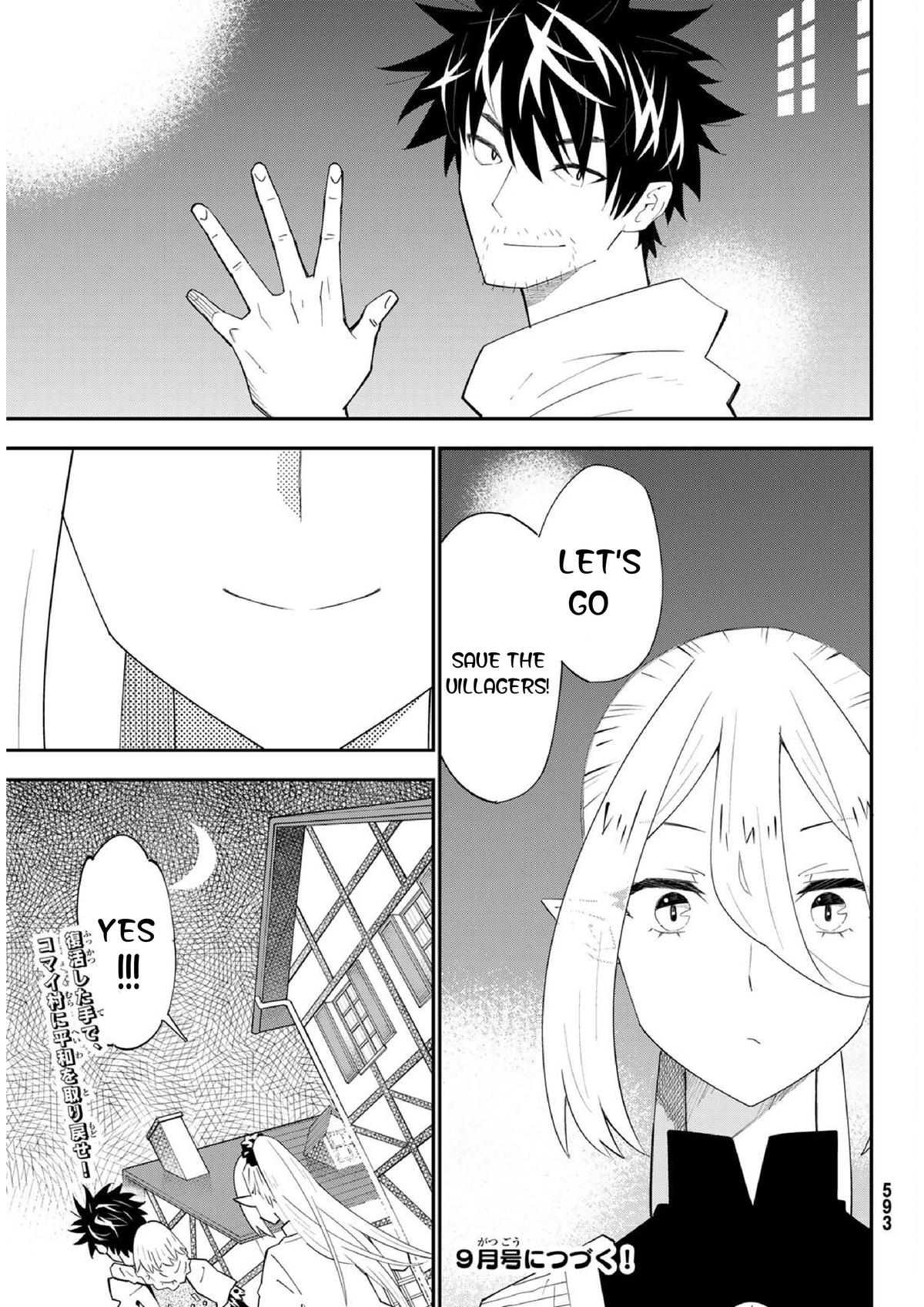 29-sai Dokushin Chuuken Boukensha no Nichijou Chap 77 - Next Chap 78