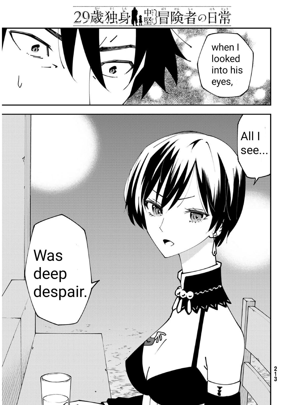 29-sai Dokushin Chuuken Boukensha no Nichijou Chap 74 - Next Chap 75