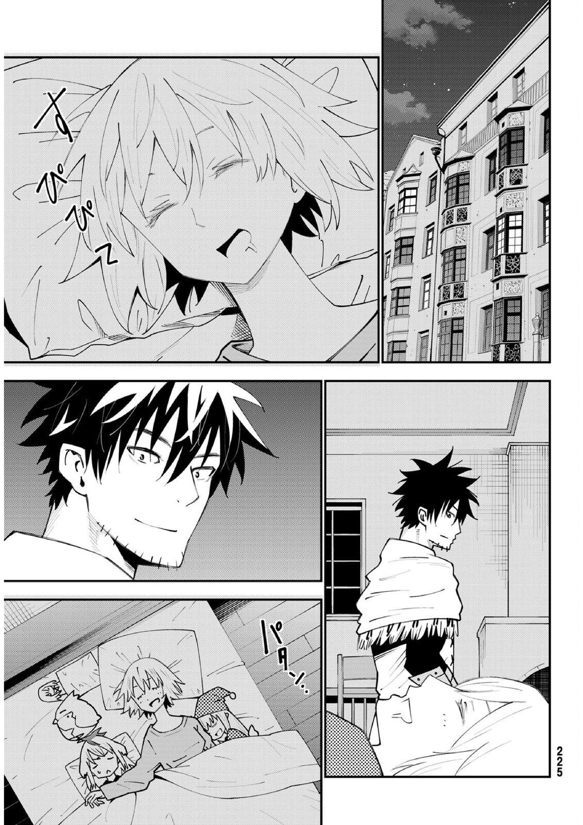 29-sai Dokushin Chuuken Boukensha no Nichijou Chap 74 - Next Chap 75