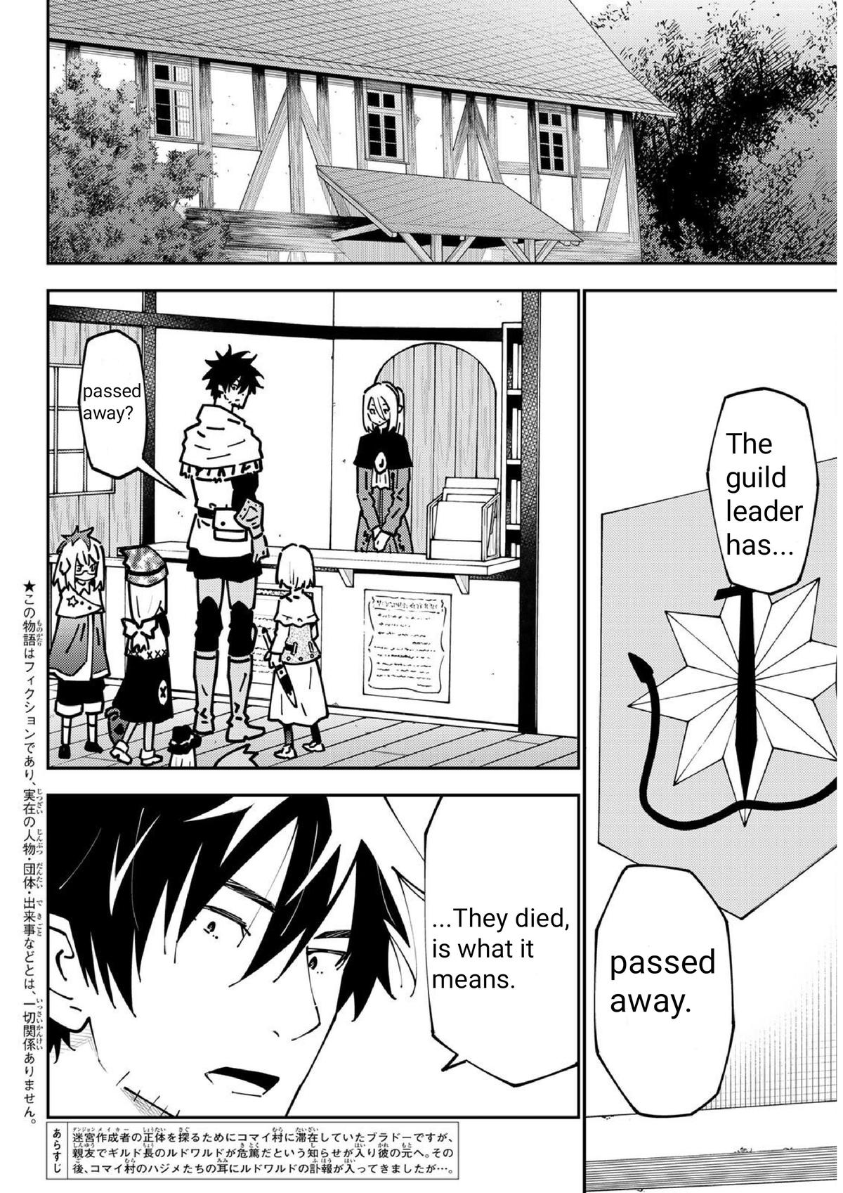 29-sai Dokushin Chuuken Boukensha no Nichijou Chap 74 - Next Chap 75