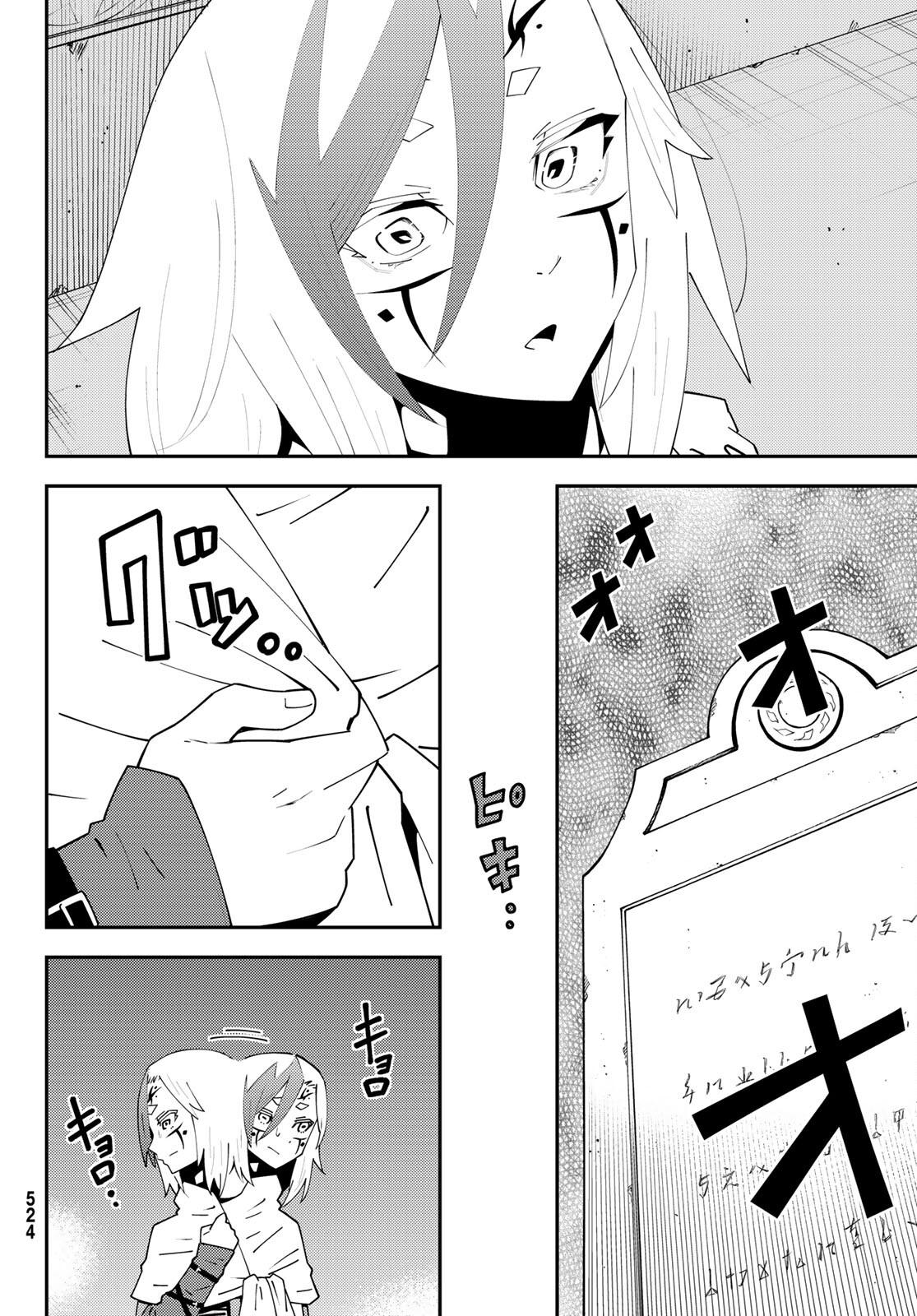 29-sai Dokushin Chuuken Boukensha no Nichijou Chap 75 - Next Chap 76