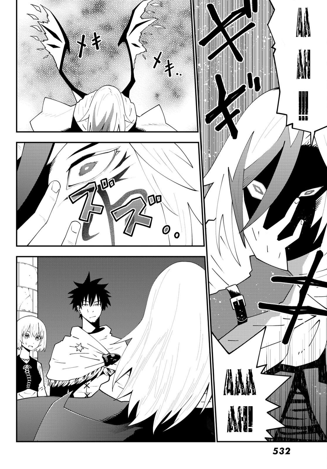 29-sai Dokushin Chuuken Boukensha no Nichijou Chap 75 - Next Chap 76