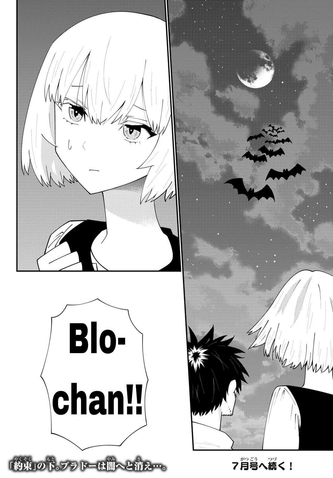 29-sai Dokushin Chuuken Boukensha no Nichijou Chap 75 - Next Chap 76