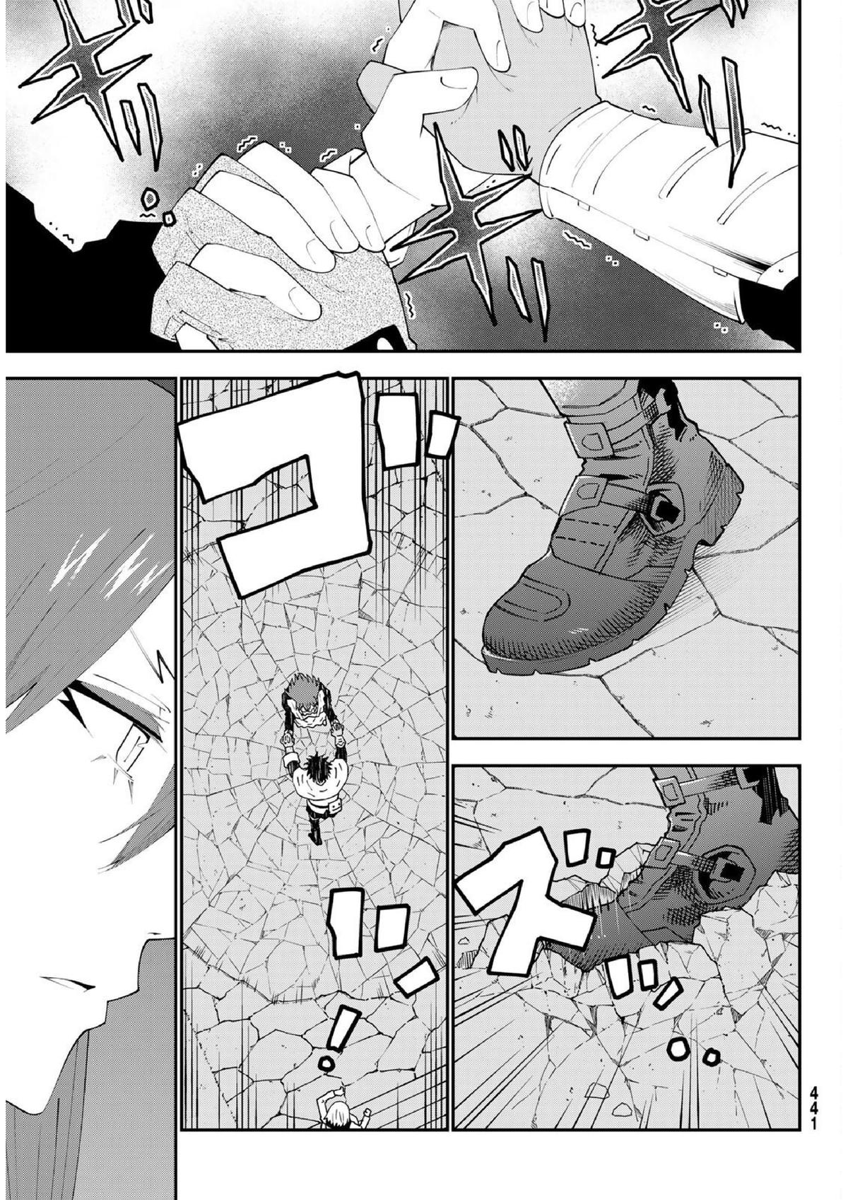 29-sai Dokushin Chuuken Boukensha no Nichijou Chap 76 - Next Chap 77