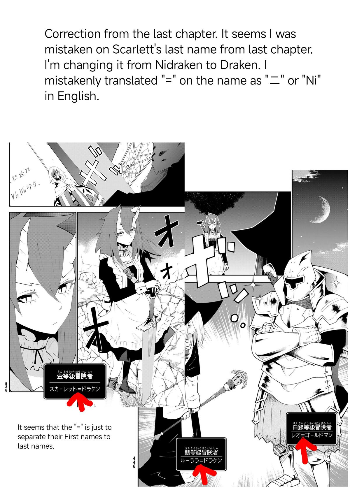 29-sai Dokushin Chuuken Boukensha no Nichijou Chap 76 - Next Chap 77