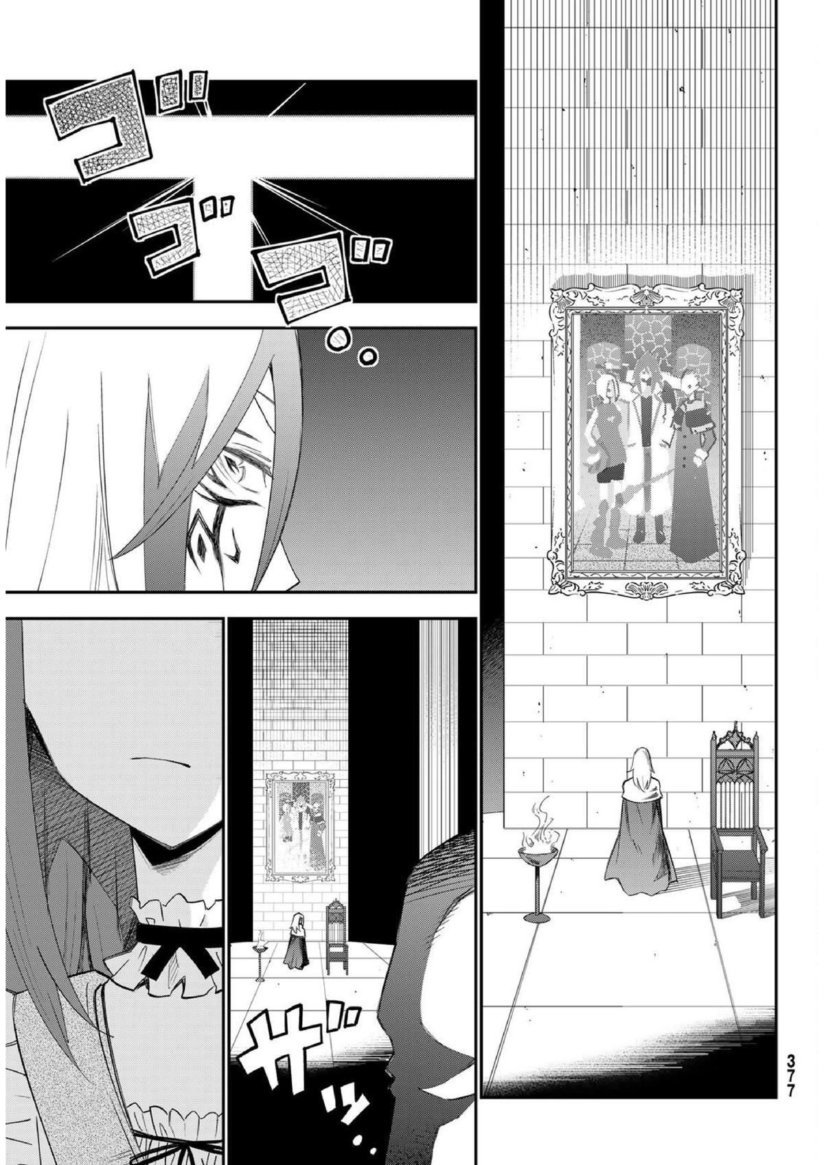 29-sai Dokushin Chuuken Boukensha no Nichijou Chap 78 - Next Chap 79