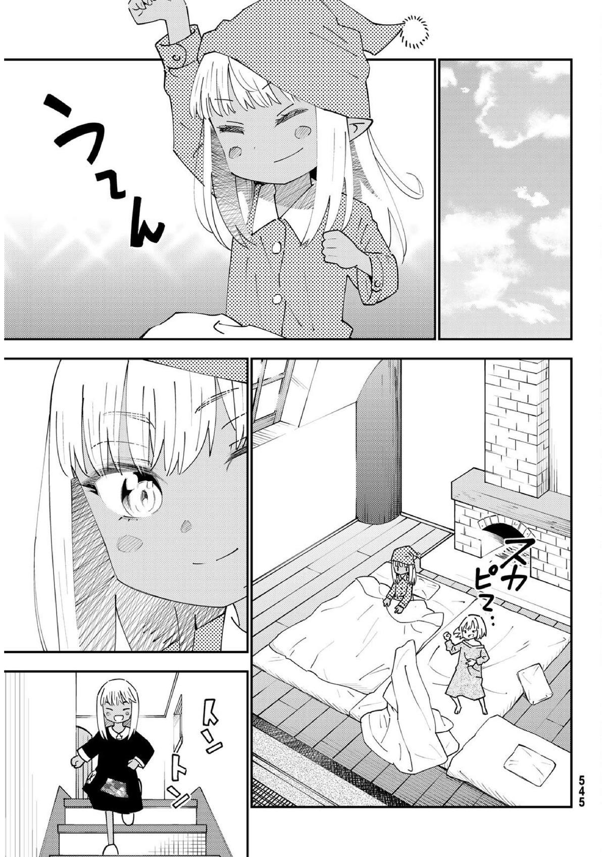 29-sai Dokushin Chuuken Boukensha no Nichijou Chap 70 - Next Chap 71