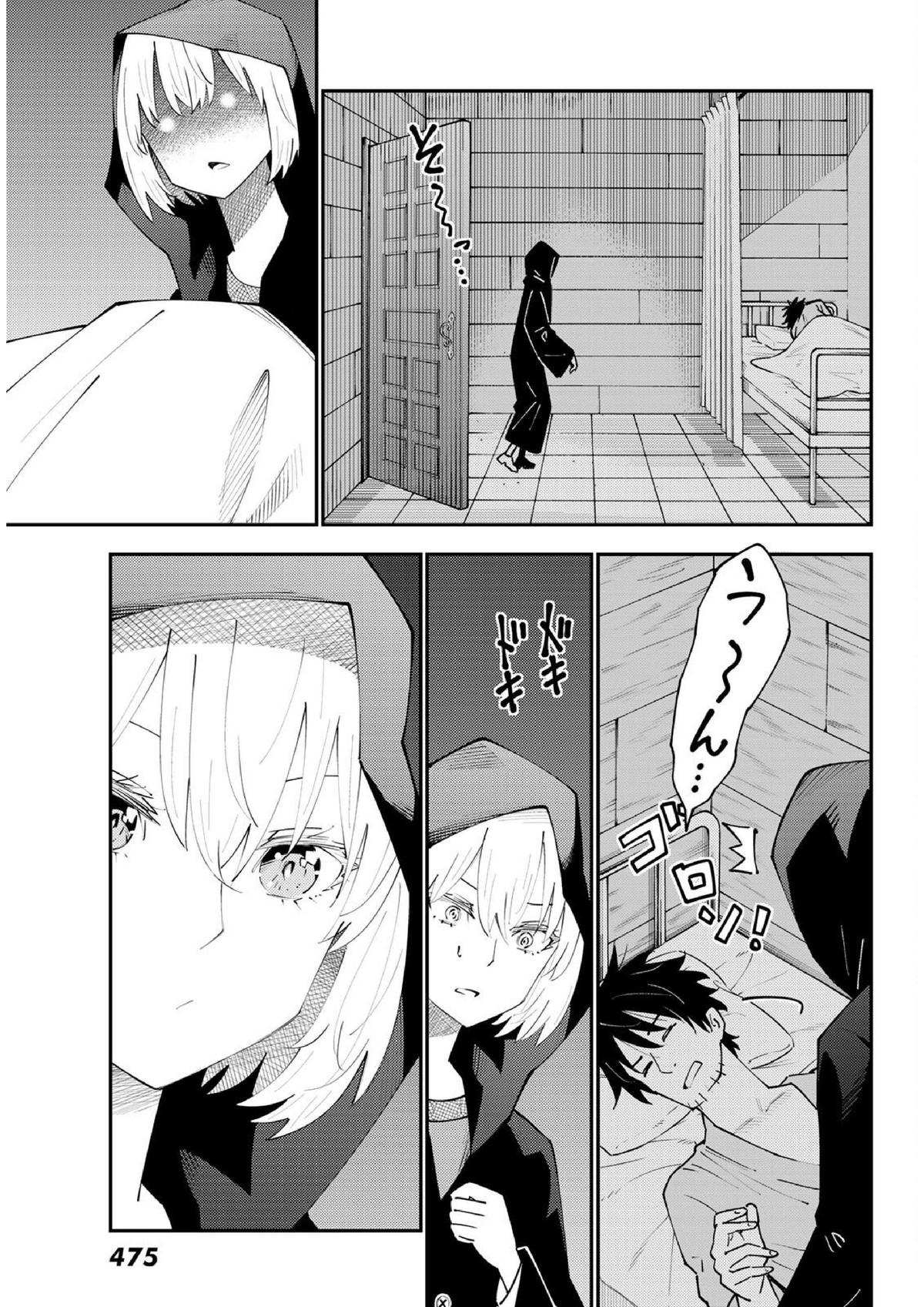 29-sai Dokushin Chuuken Boukensha no Nichijou Chap 71 - Next Chap 72