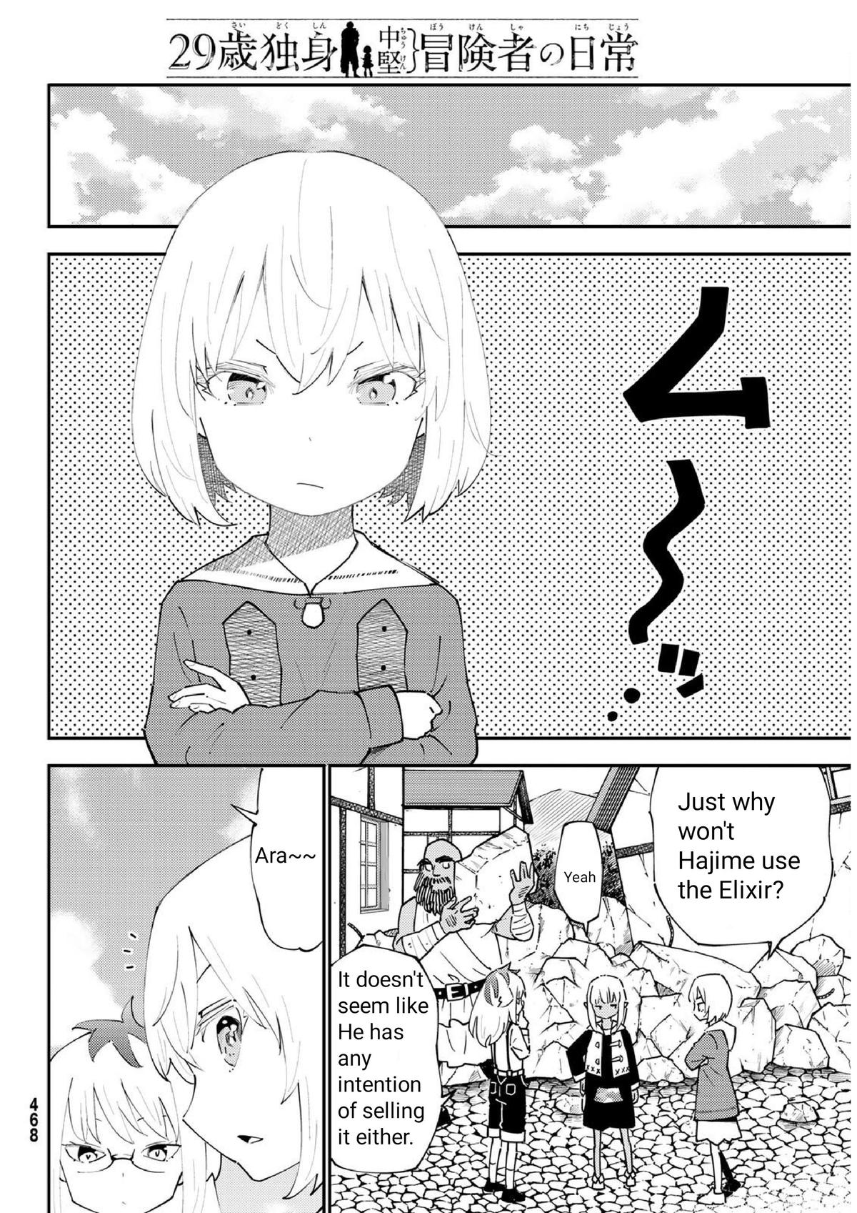 29-sai Dokushin Chuuken Boukensha no Nichijou Chap 71 - Next Chap 72