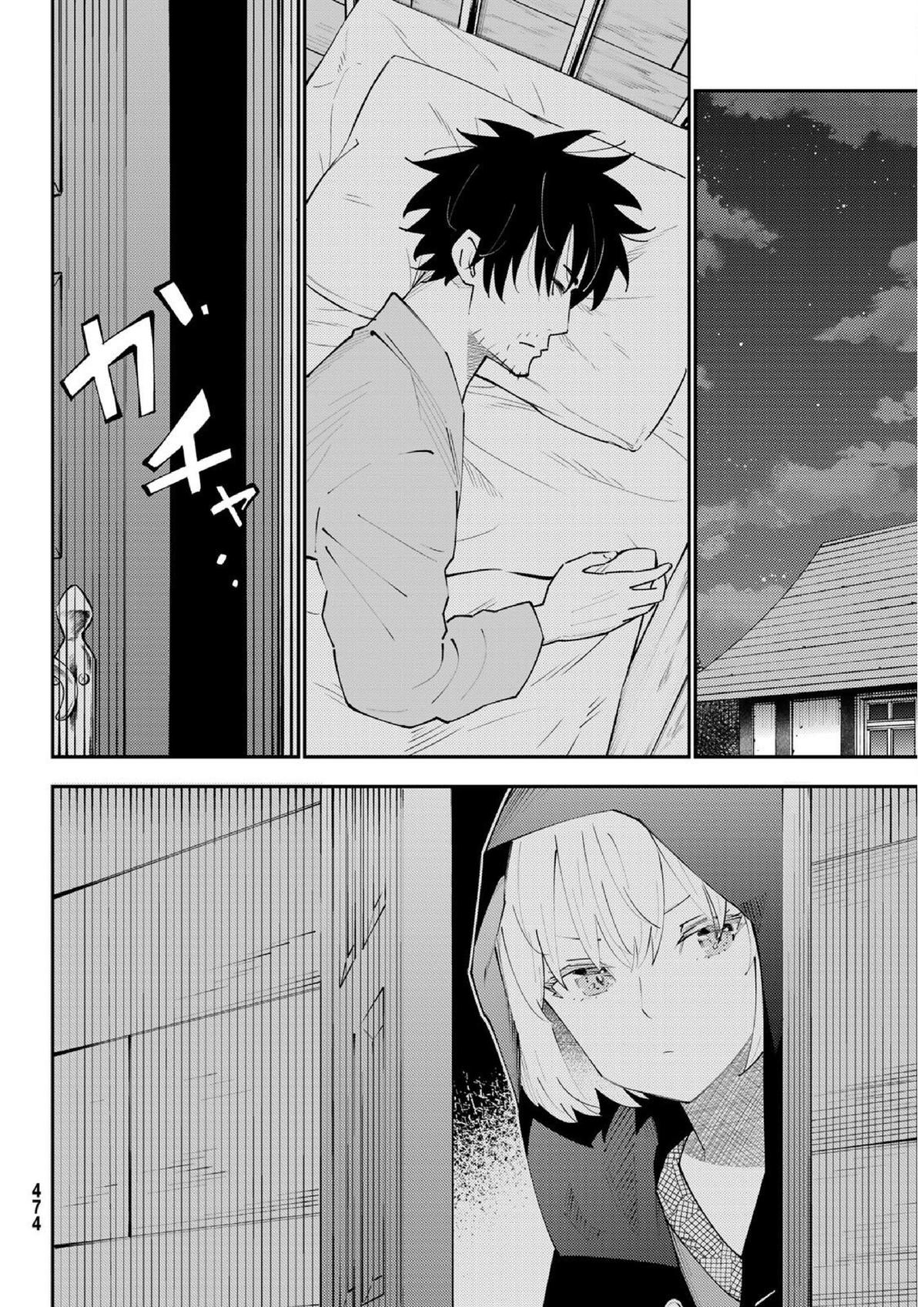 29-sai Dokushin Chuuken Boukensha no Nichijou Chap 71 - Next Chap 72