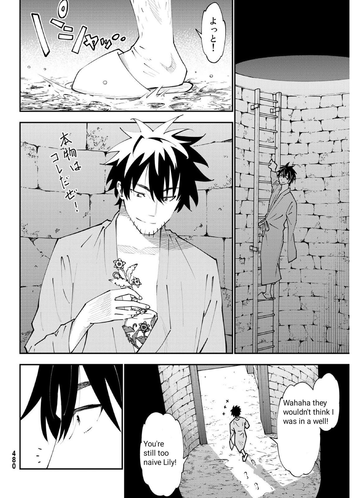 29-sai Dokushin Chuuken Boukensha no Nichijou Chap 71 - Next Chap 72