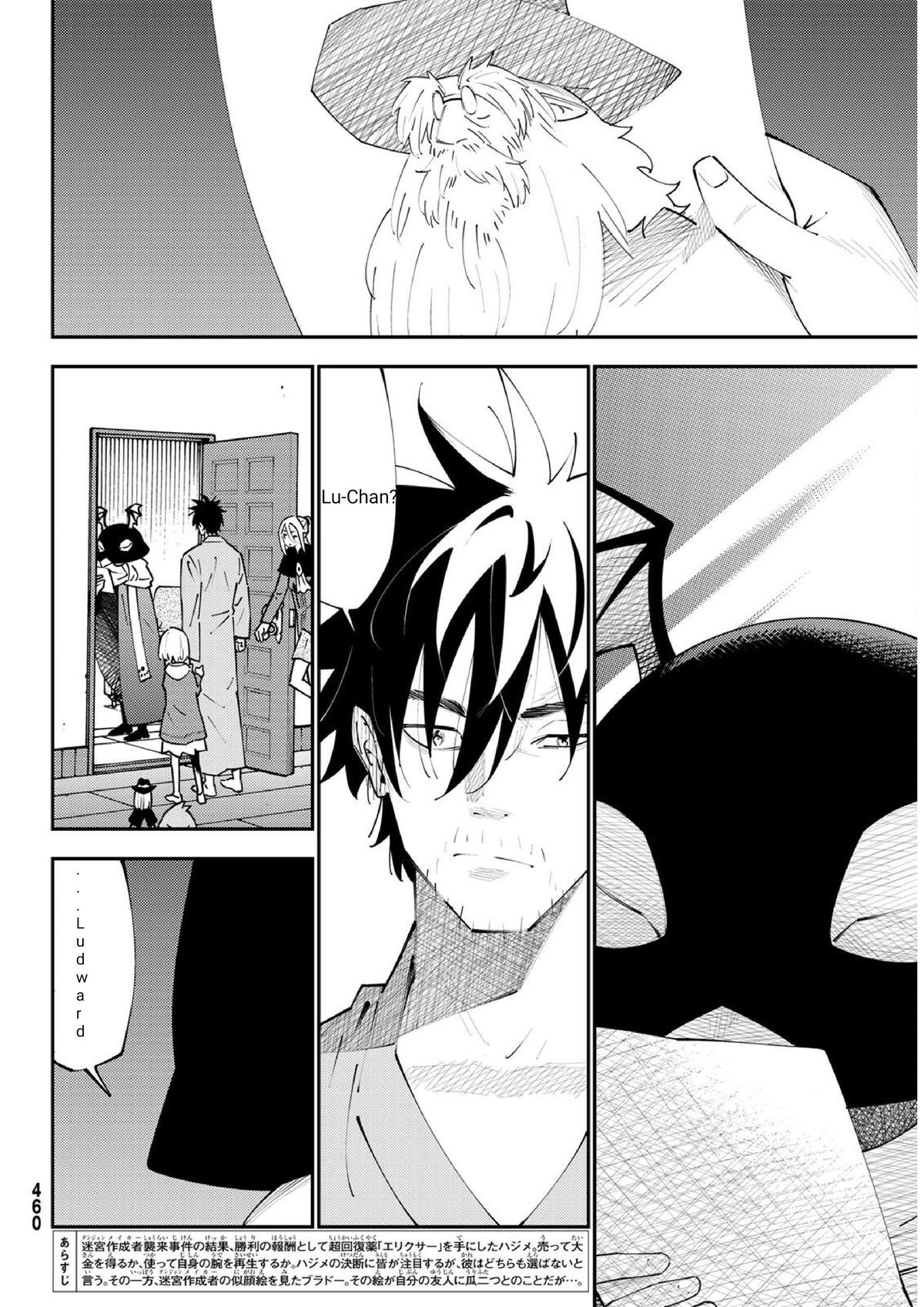 29-sai Dokushin Chuuken Boukensha no Nichijou Chap 71 - Next Chap 72