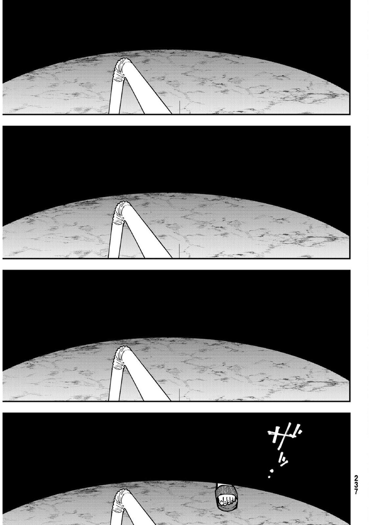 29-sai Dokushin Chuuken Boukensha no Nichijou Chap 72 - Next Chap 73