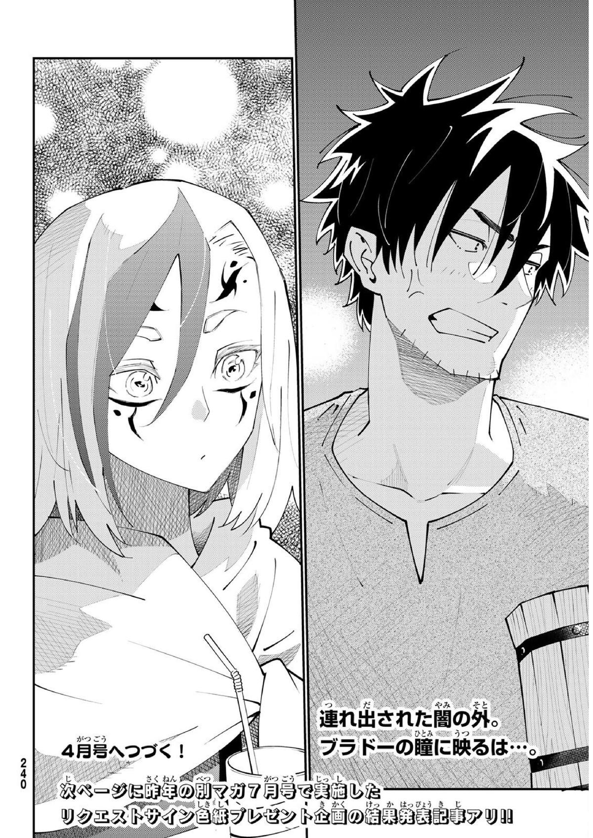 29-sai Dokushin Chuuken Boukensha no Nichijou Chap 72 - Next Chap 73