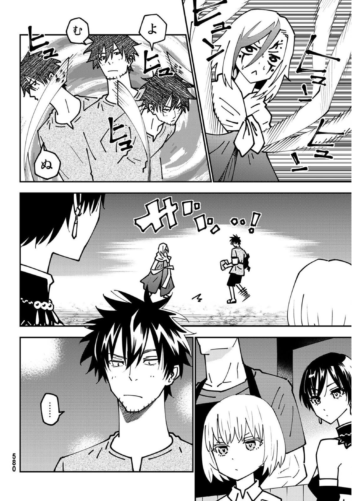 29-sai Dokushin Chuuken Boukensha no Nichijou Chap 73 - Next Chap 74