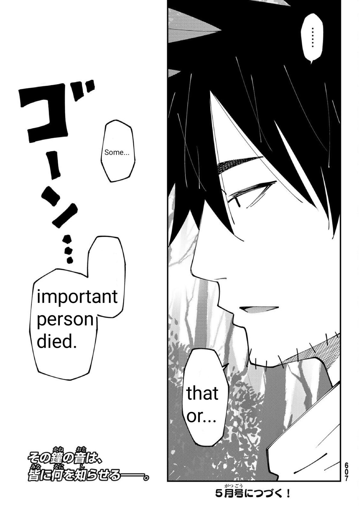 29-sai Dokushin Chuuken Boukensha no Nichijou Chap 73 - Next Chap 74