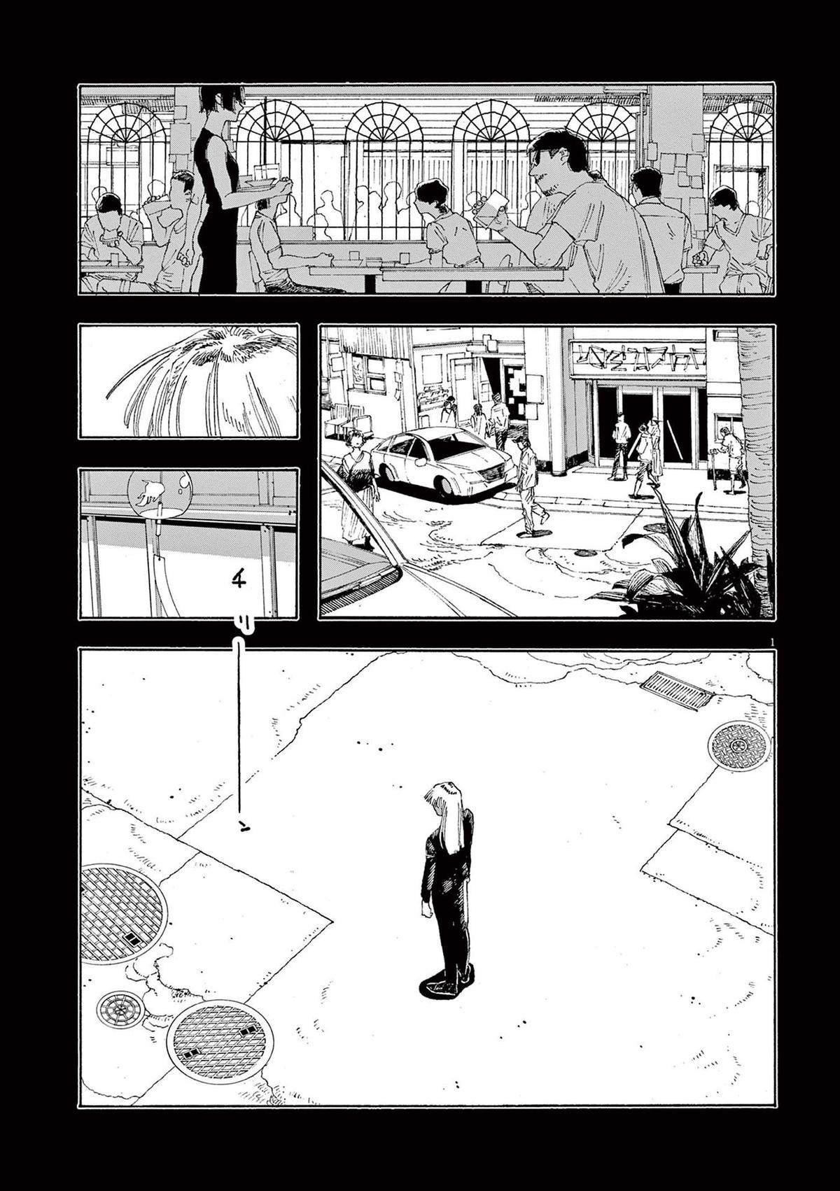 Fool Night Chap 27 - Next Chap 28