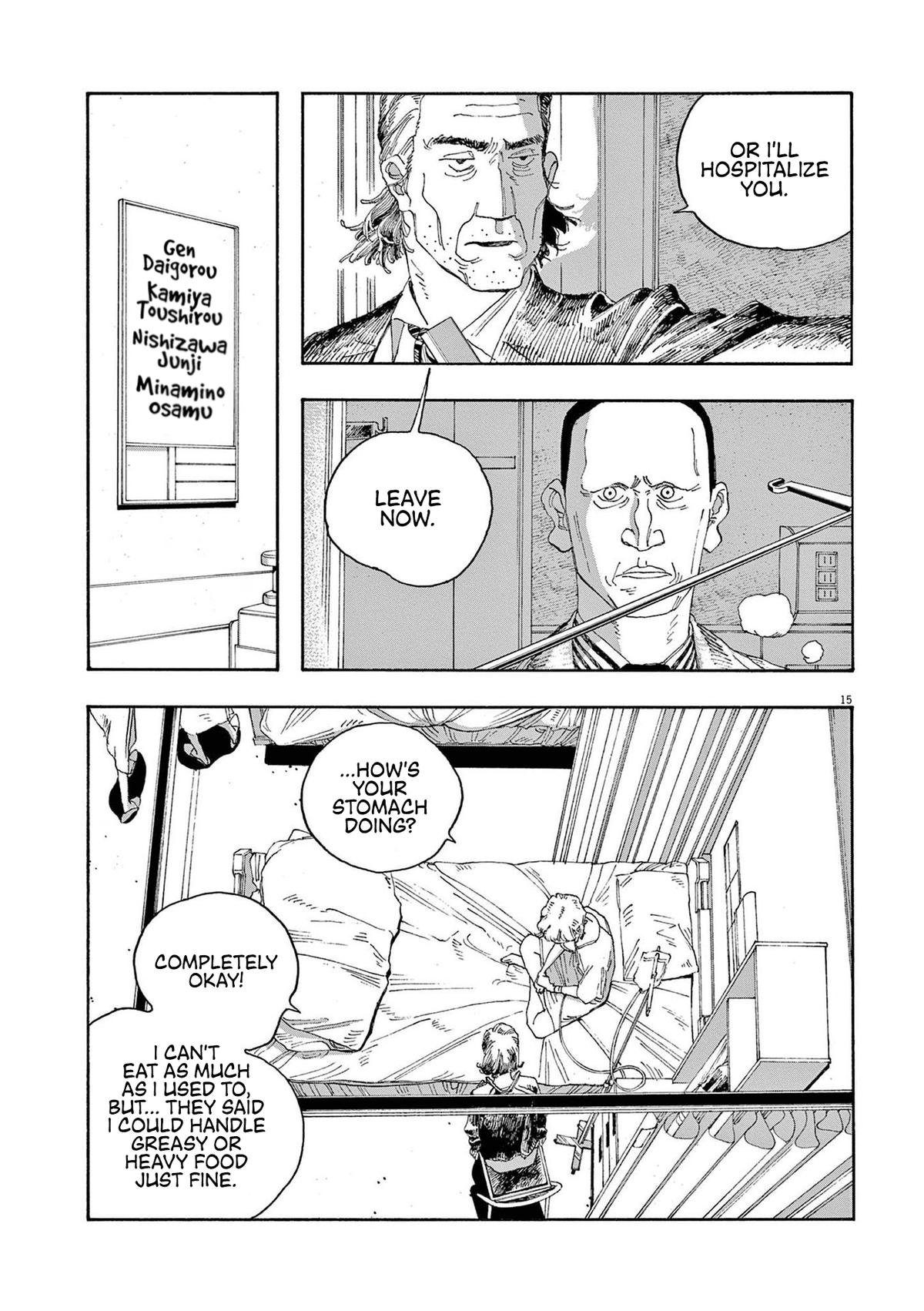 Fool Night Chap 26 - Next Chap 27