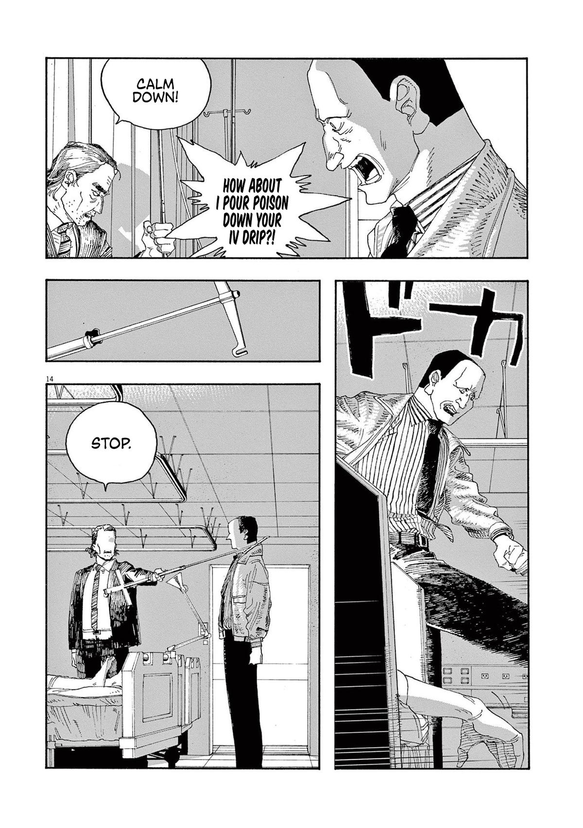 Fool Night Chap 26 - Next Chap 27