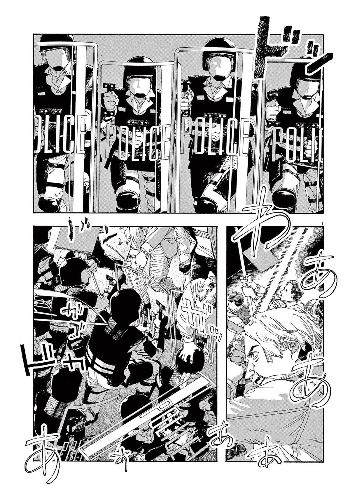 Fool Night Chap 29 - Next Chap 30