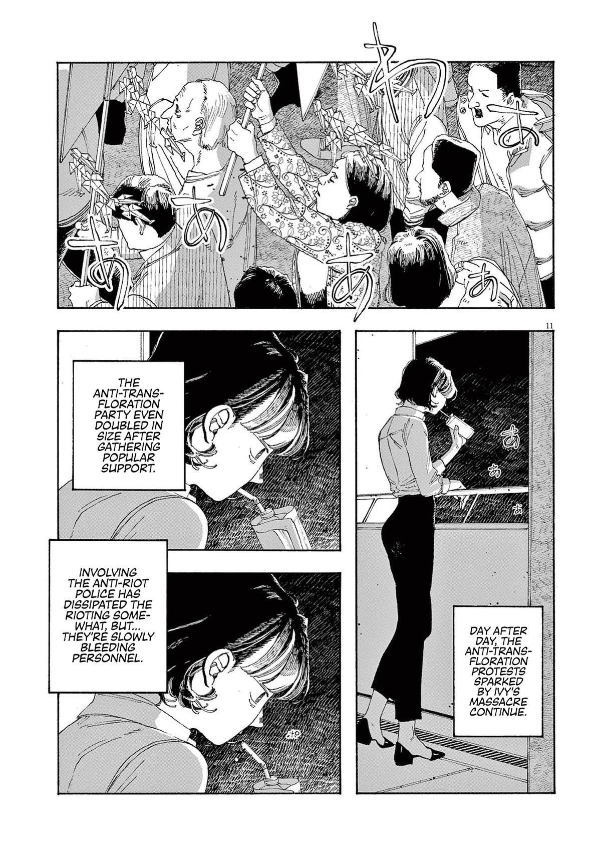 Fool Night Chap 29 - Next Chap 30