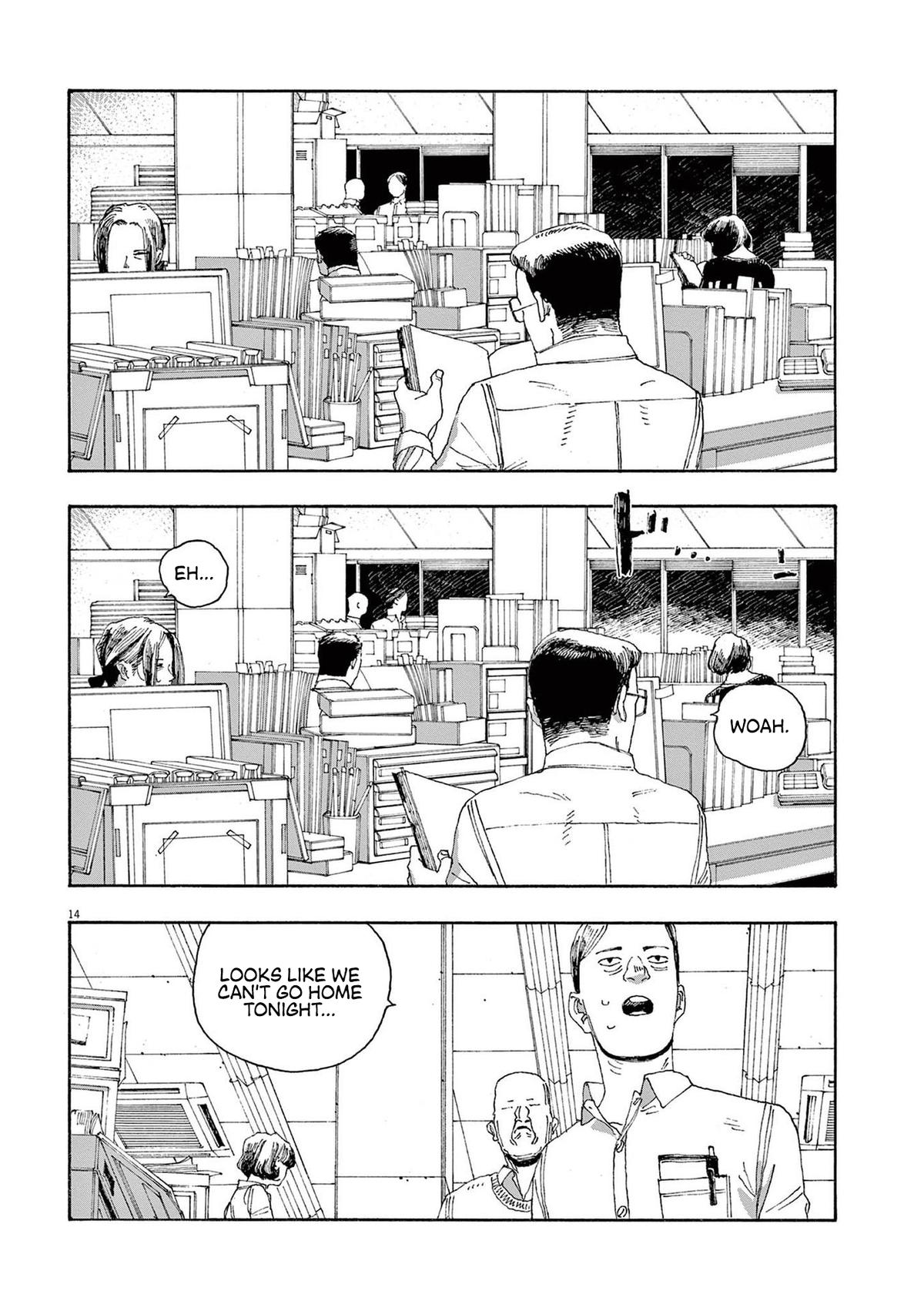 Fool Night Chap 29 - Next Chap 30