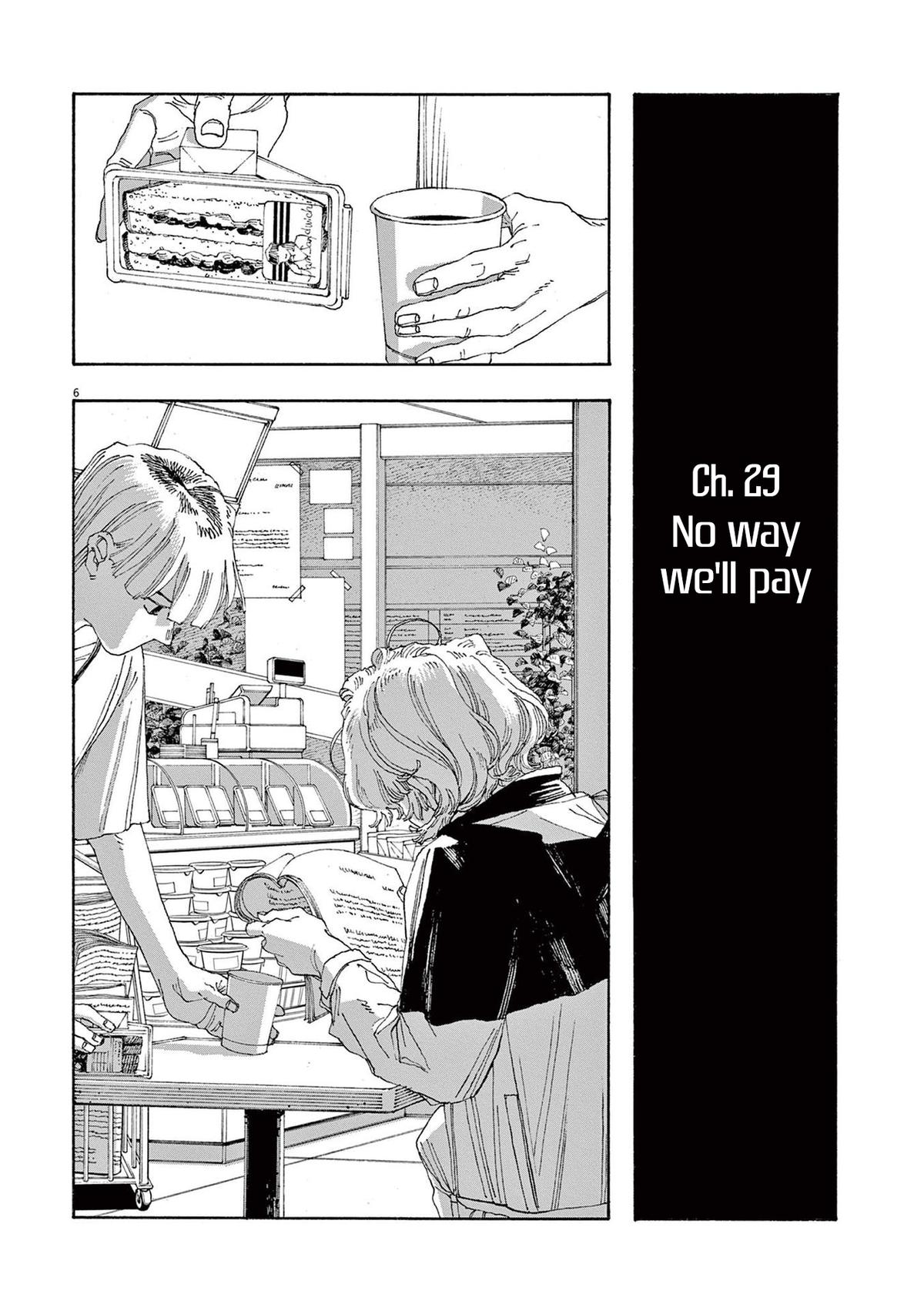 Fool Night Chap 29 - Next Chap 30