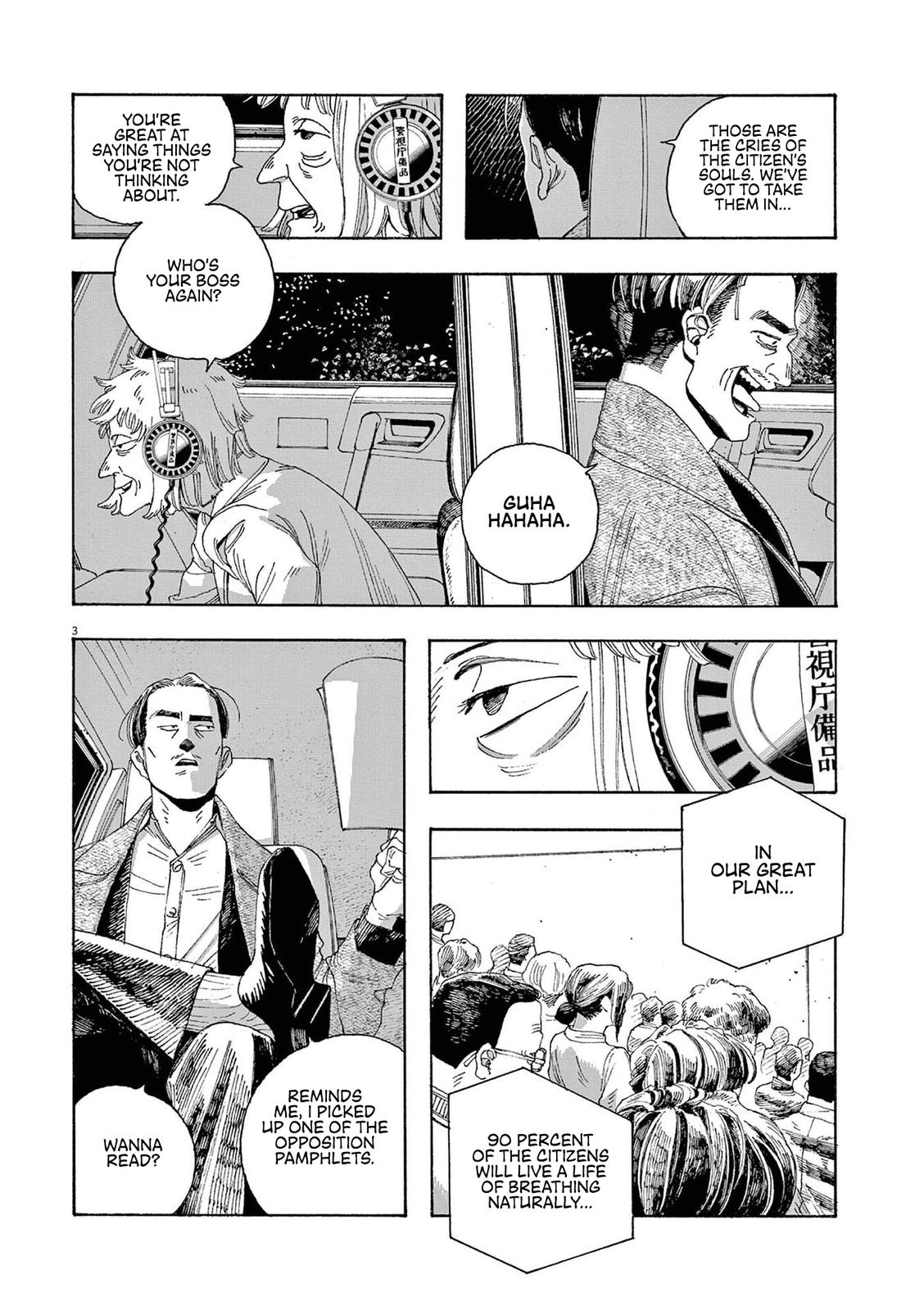 Fool Night Chap 20 - Next Chap 21