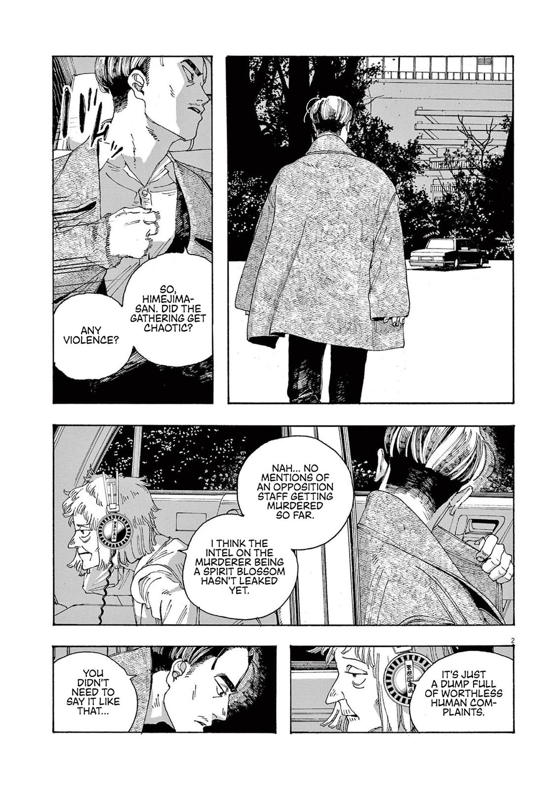 Fool Night Chap 20 - Next Chap 21