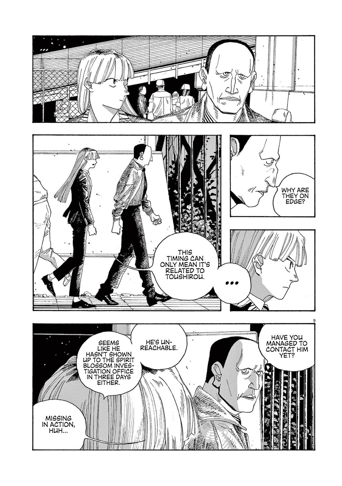 Fool Night Chap 22 - Next Chap 23
