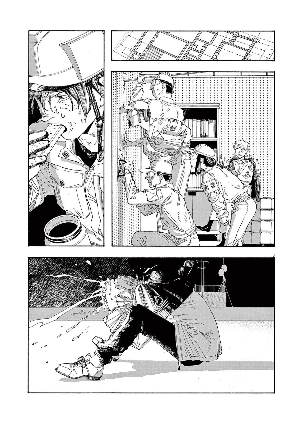 Fool Night Chap 23 - Next Chap 24