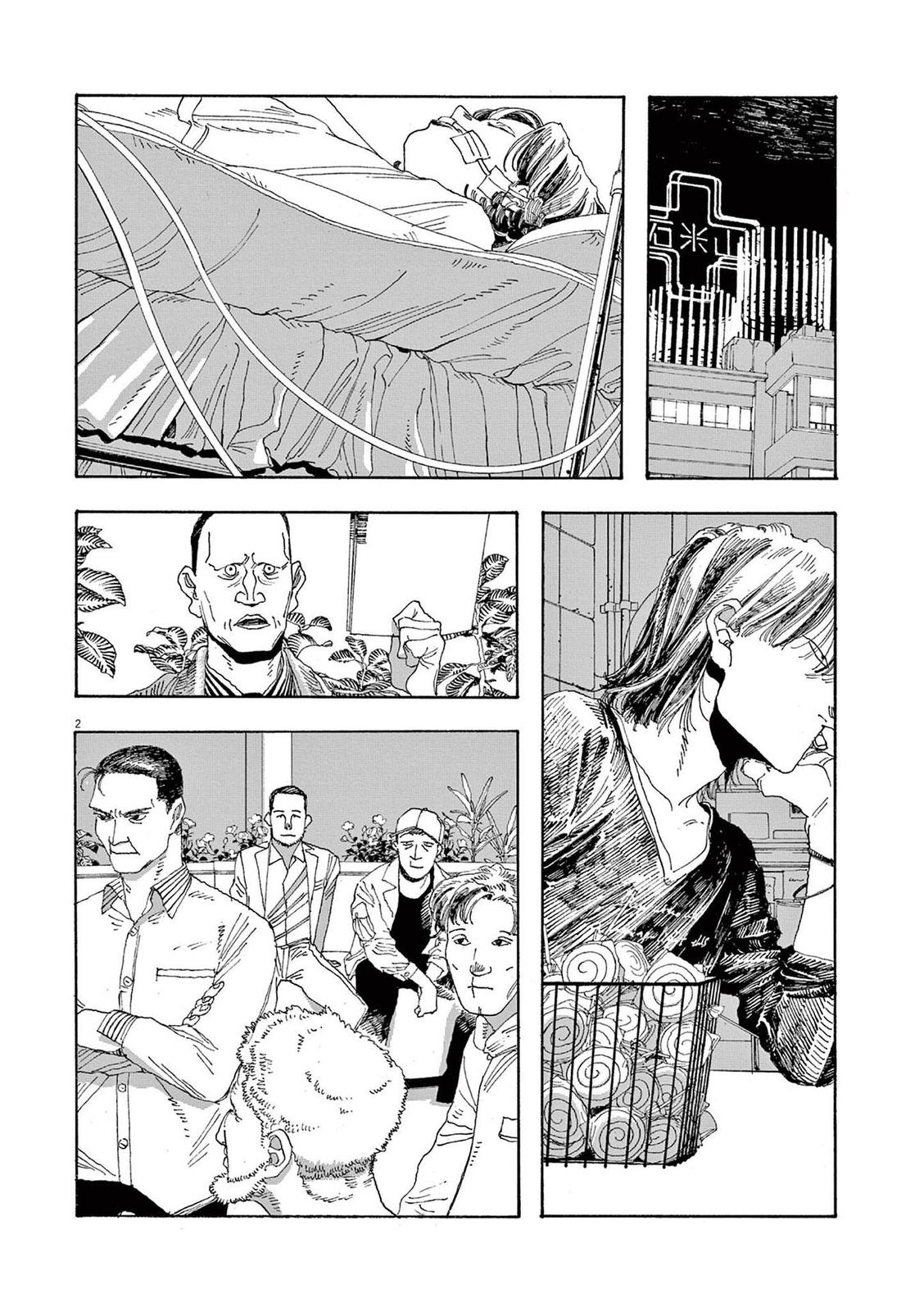 Fool Night Chap 23 - Next Chap 24