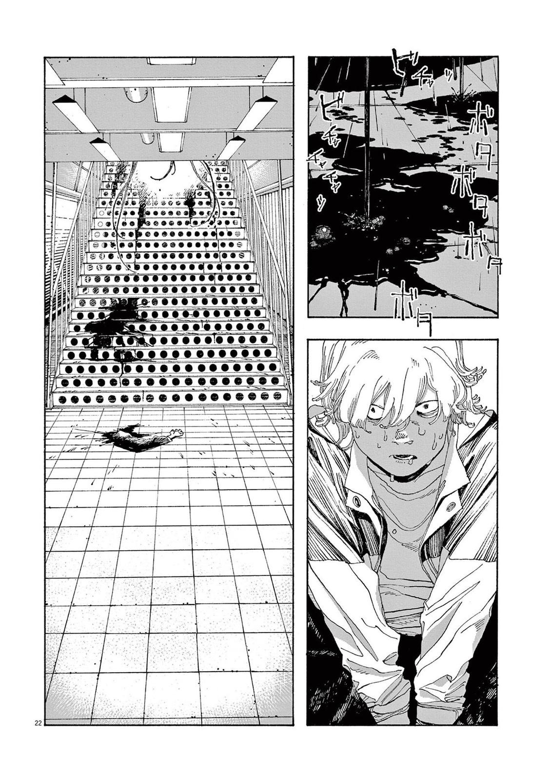 Fool Night Chap 23 - Next Chap 24