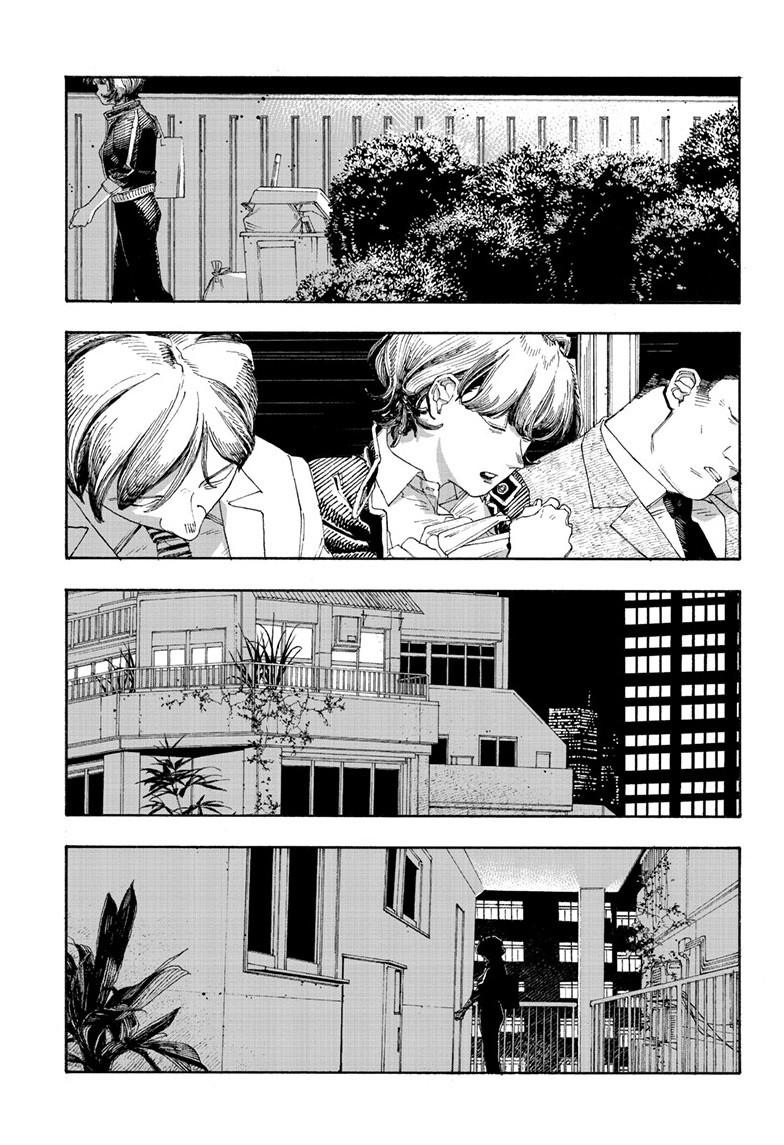 Fool Night Chap 74 - Next Chap 75