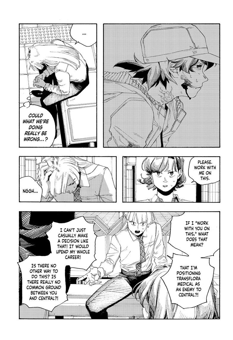 Fool Night Chap 74 - Next Chap 75