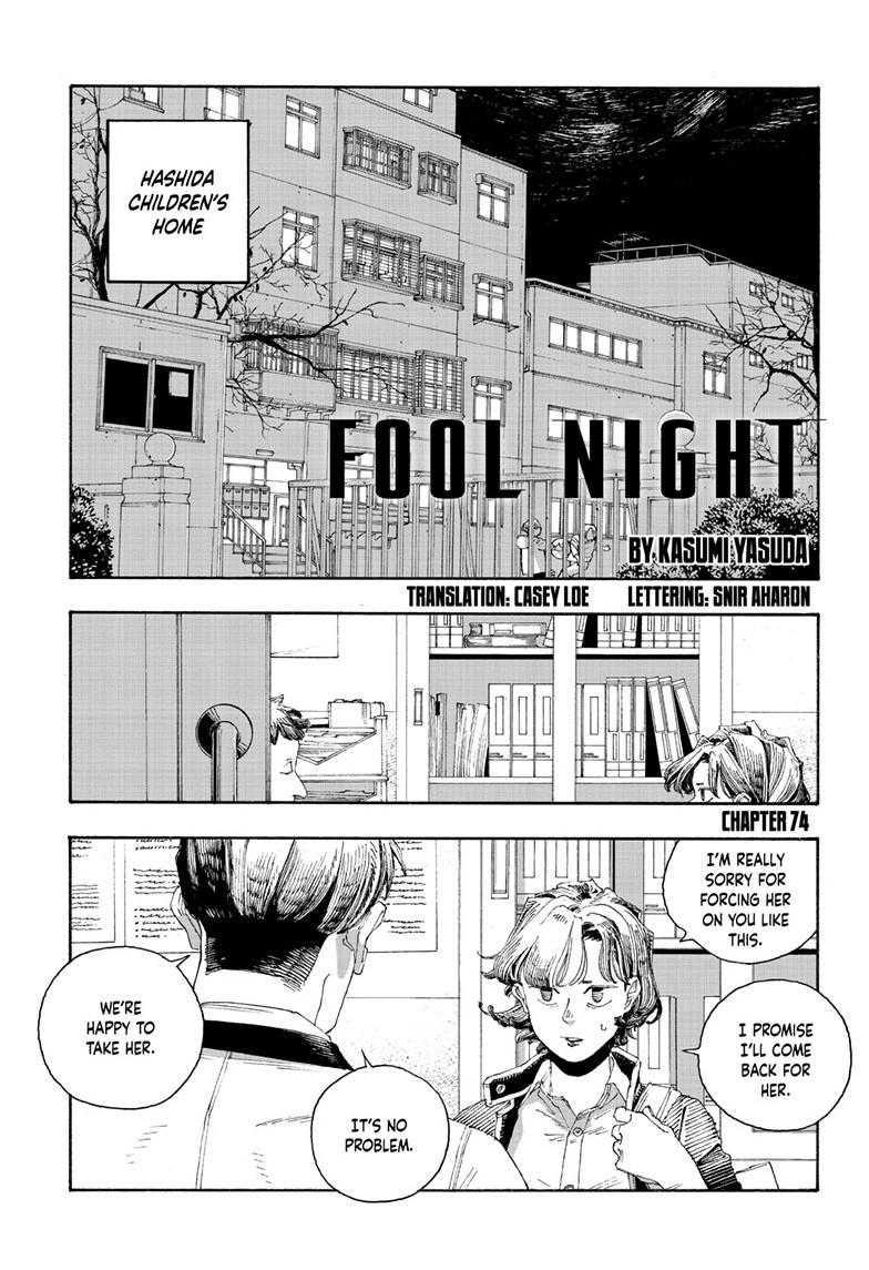 Fool Night Chap 74 - Next Chap 75
