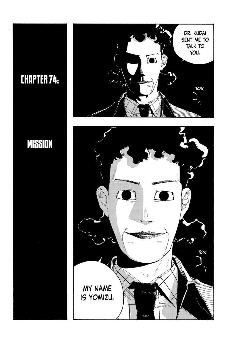 Fool Night Chap 74 - Next Chap 75