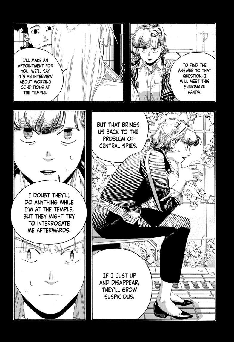 Fool Night Chap 75 - Next Chap 76