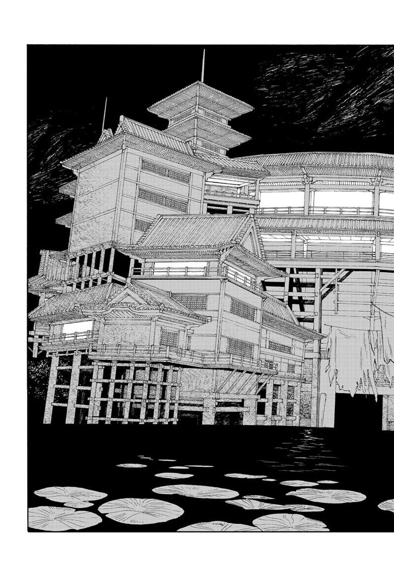 Fool Night Chap 75 - Next Chap 76