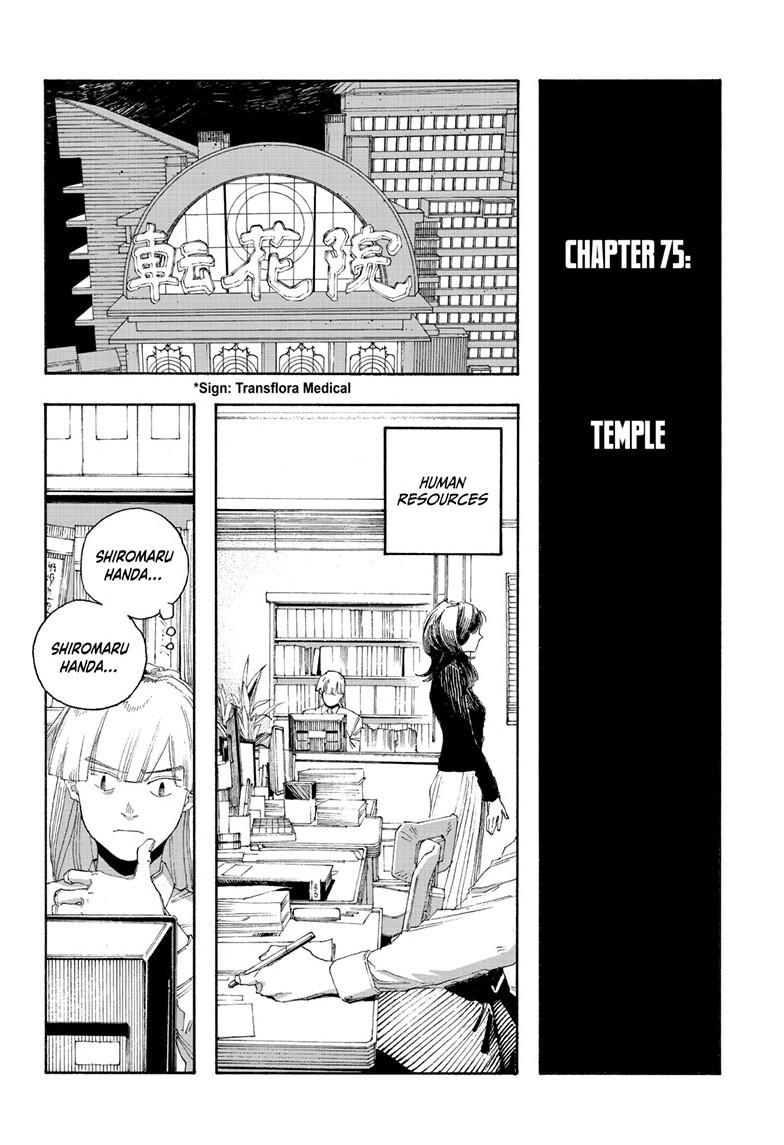 Fool Night Chap 75 - Next Chap 76