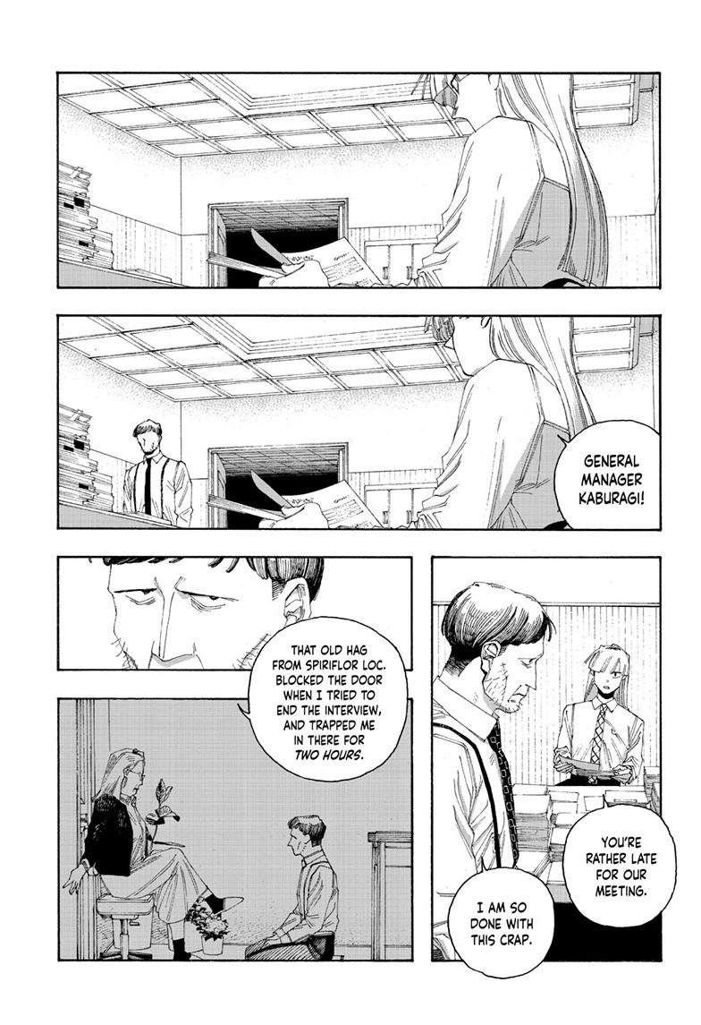 Fool Night Chap 76 - Next Chap 77