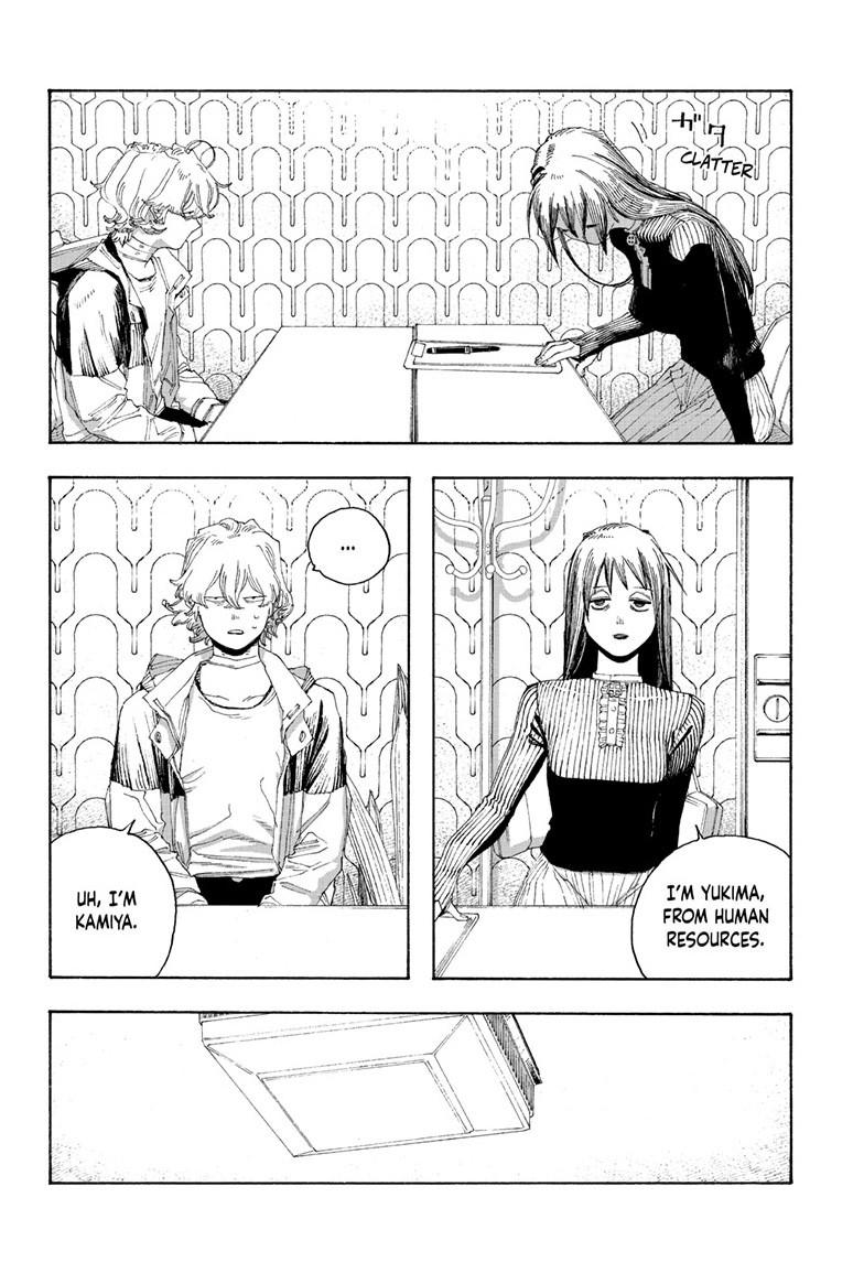 Fool Night Chap 76 - Next Chap 77