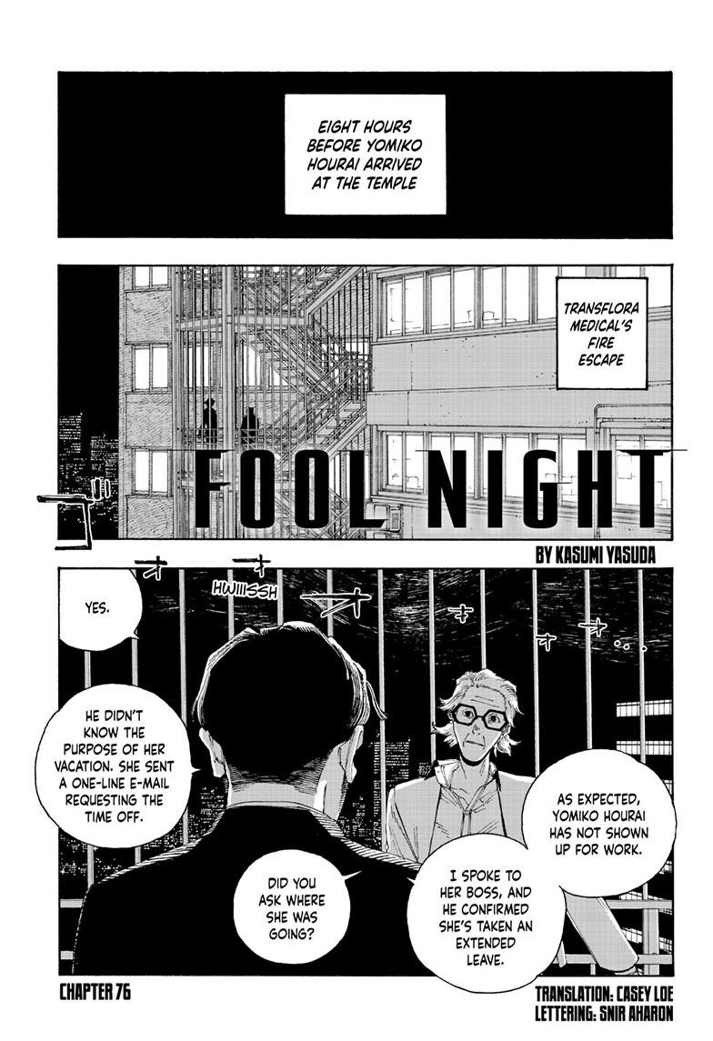 Fool Night Chap 76 - Next Chap 77