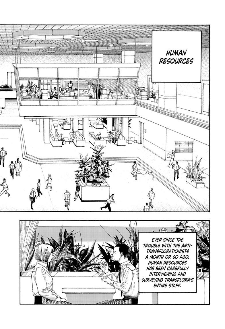 Fool Night Chap 76 - Next Chap 77